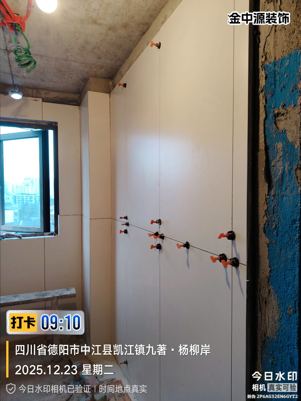 微信图片_20251223091021_588_63.jpg