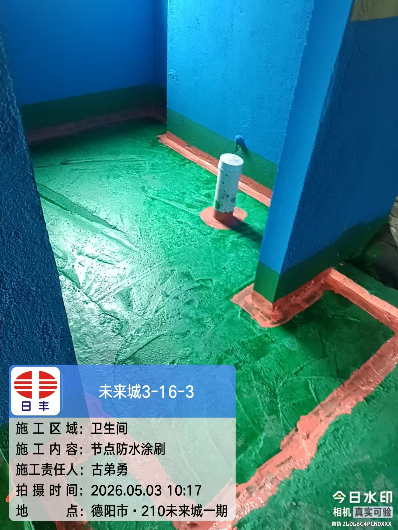 金中源装饰公司形象
