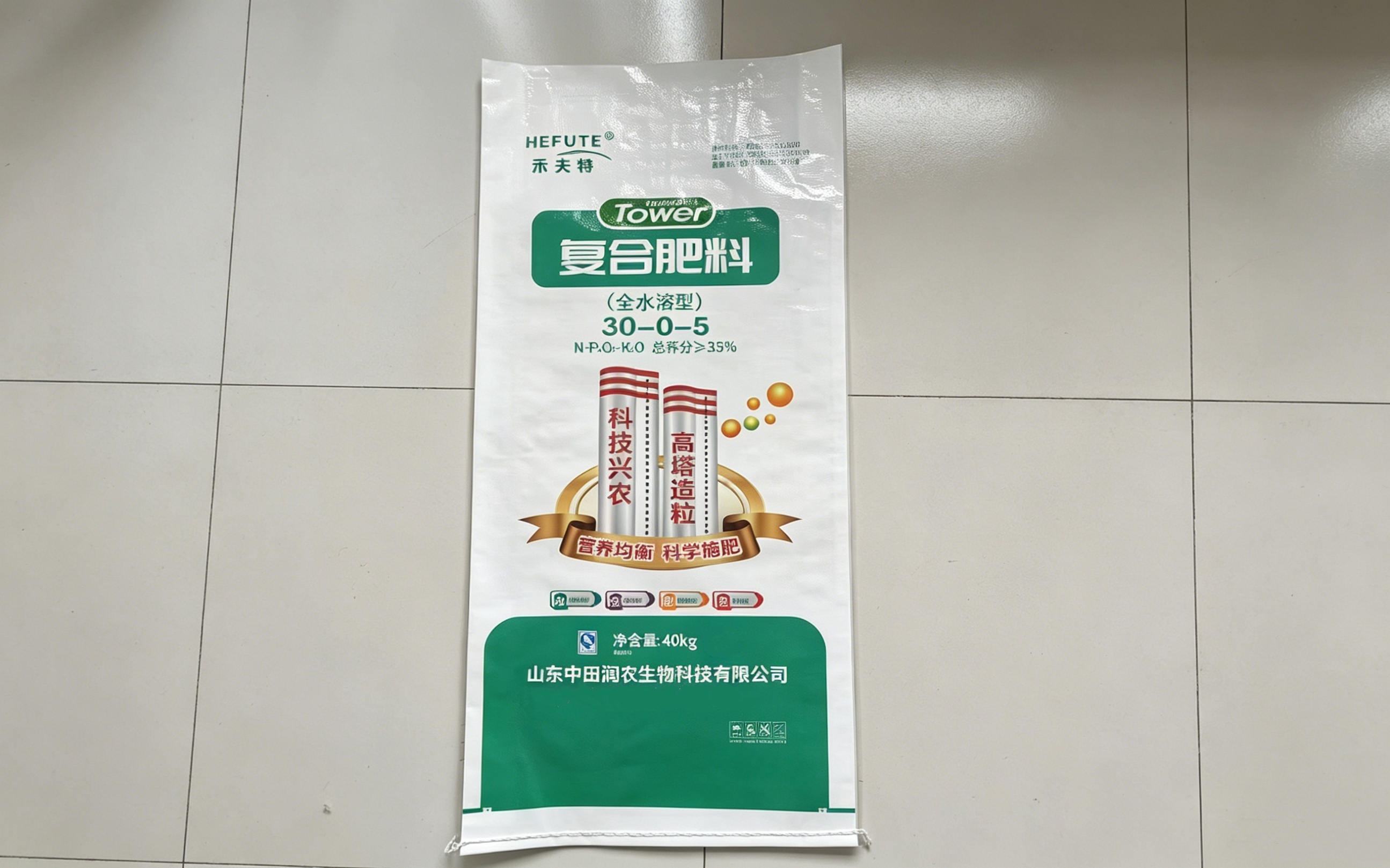 肥料编织袋生产车间