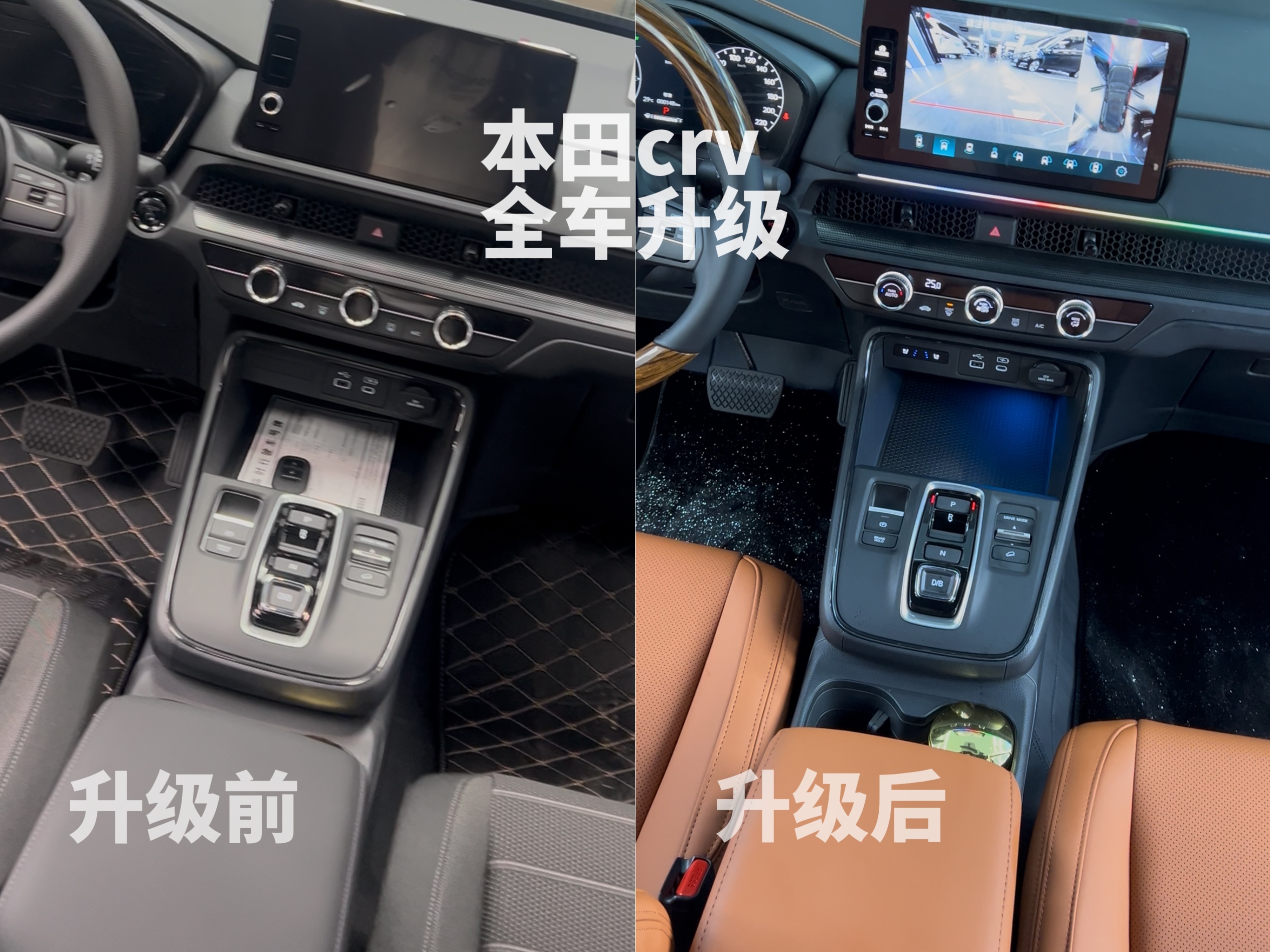 咖啡车整体内饰氛围与灯光效果