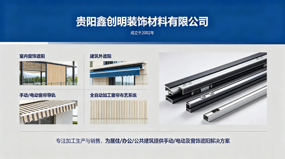 鑫创明 (1).jpg