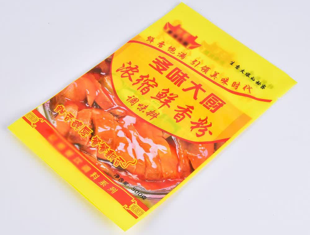 保定站Pet复合pe包装袋食品配料调味料包装袋三面封封插底自立真空袋 - 一站式服务