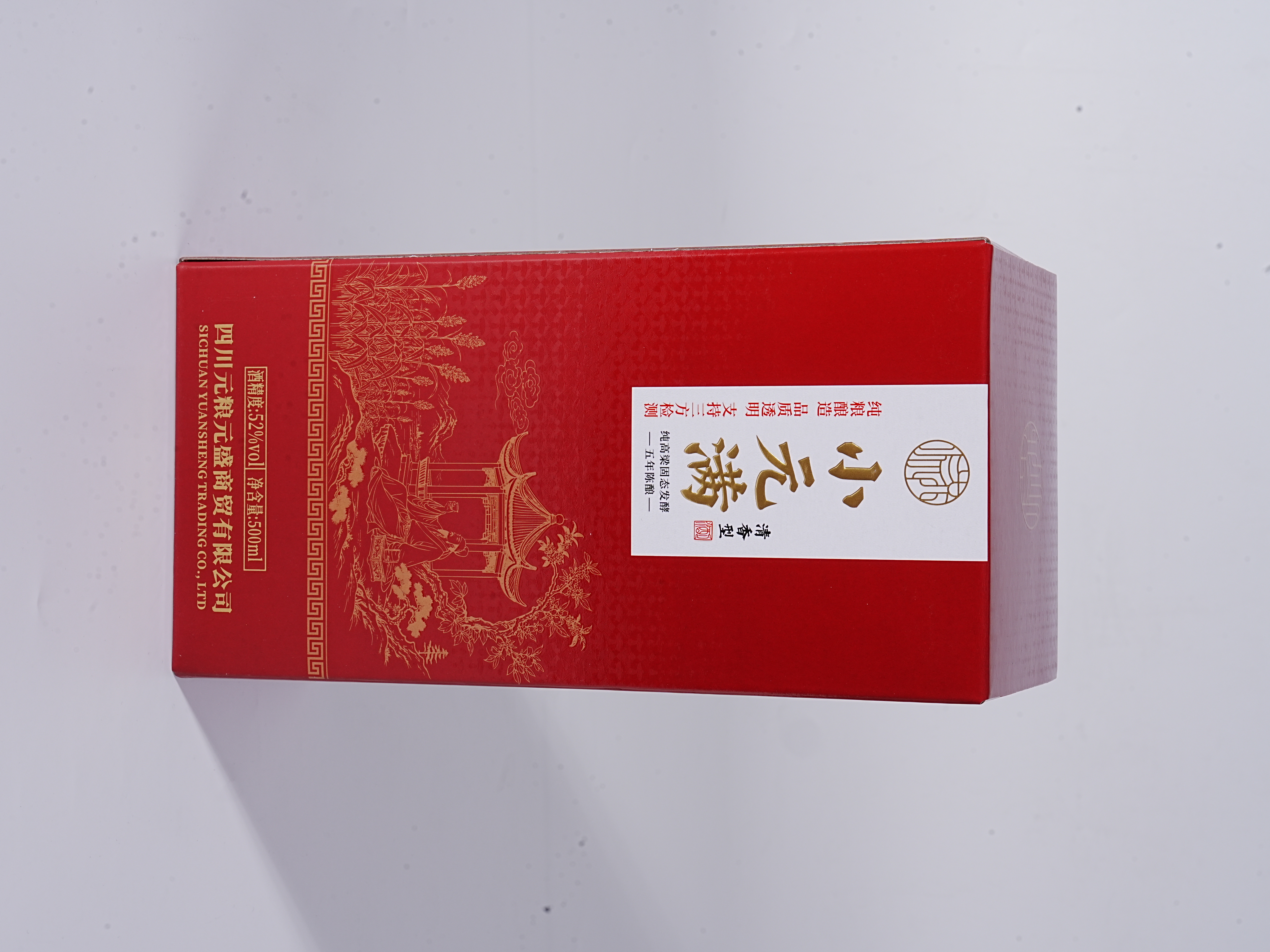 定制酒包装设计示例