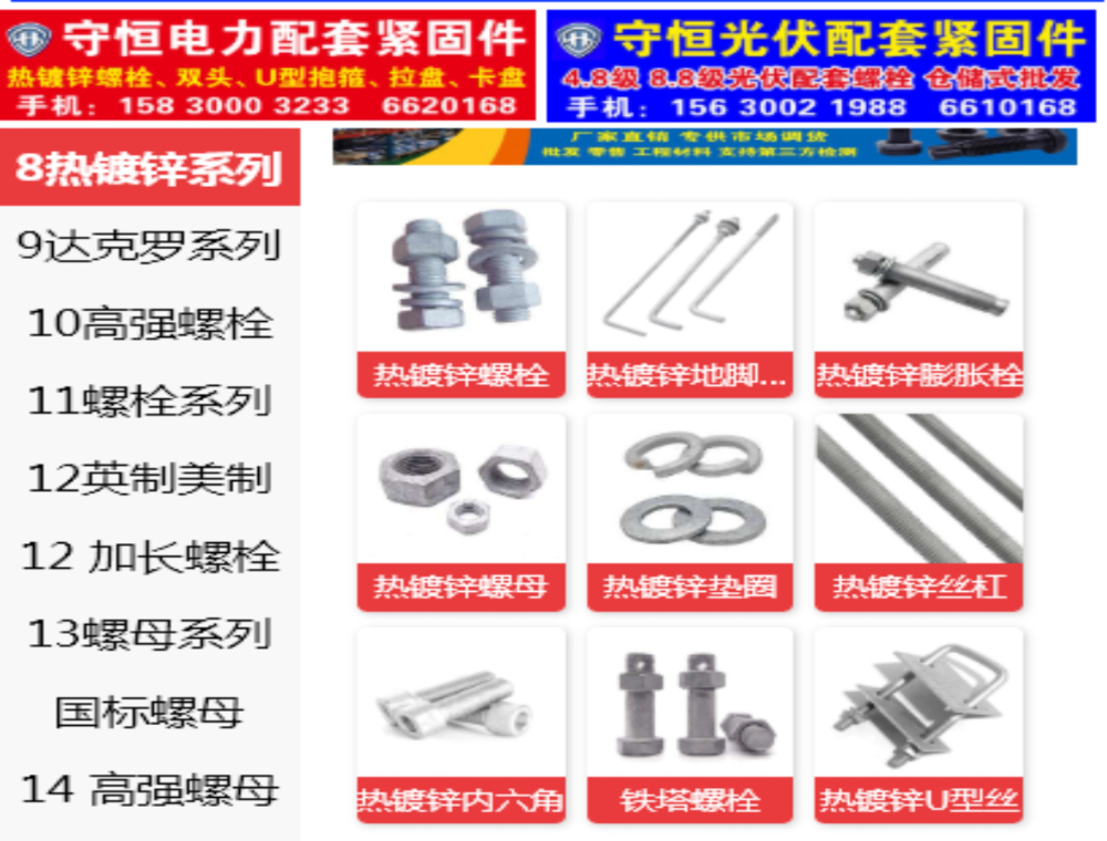 产业带物流与服务体系