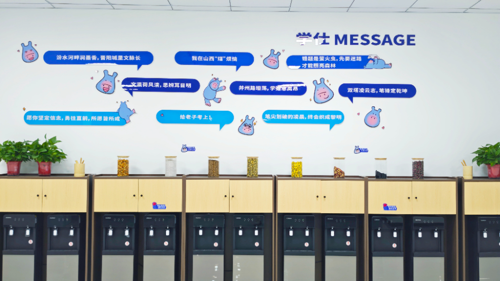学仕message.jpg
