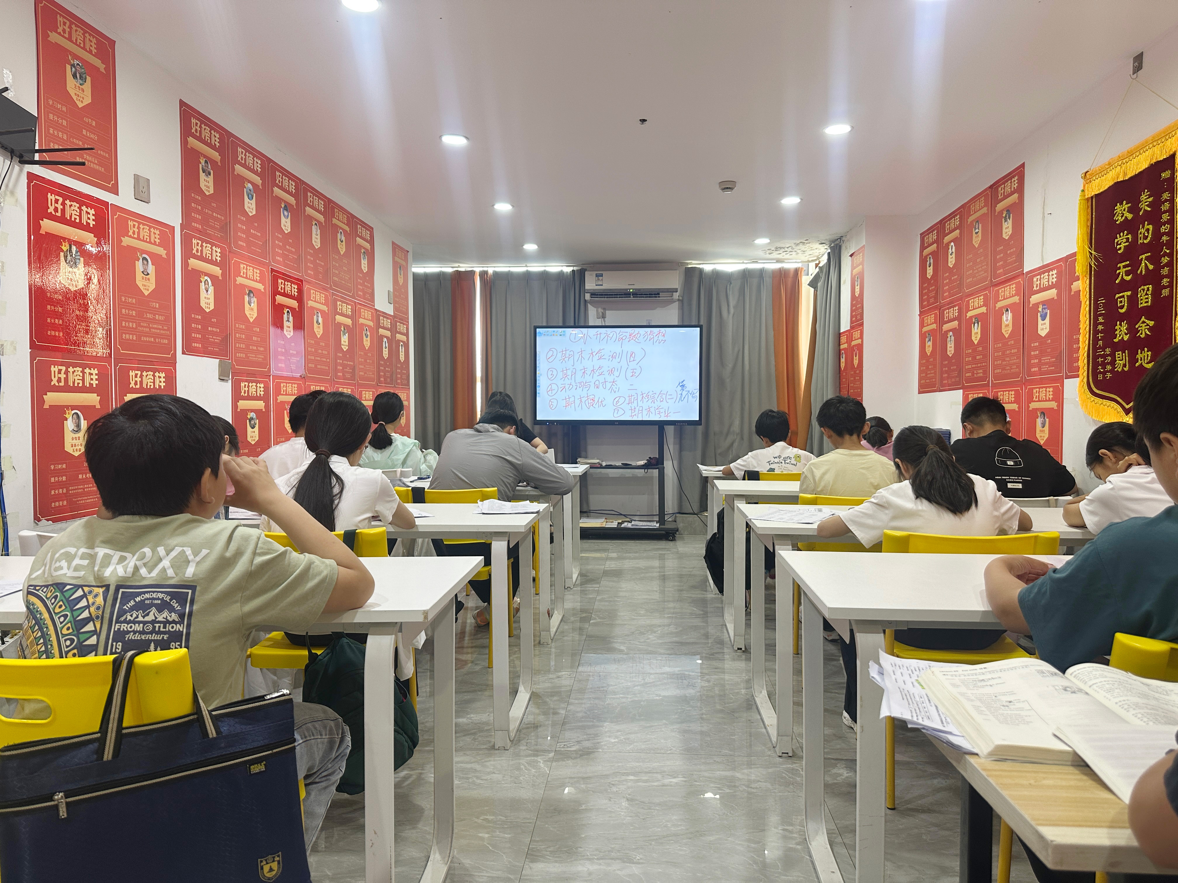 聚焦学习效果