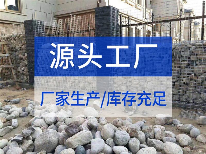 铅丝石笼网应用案例
