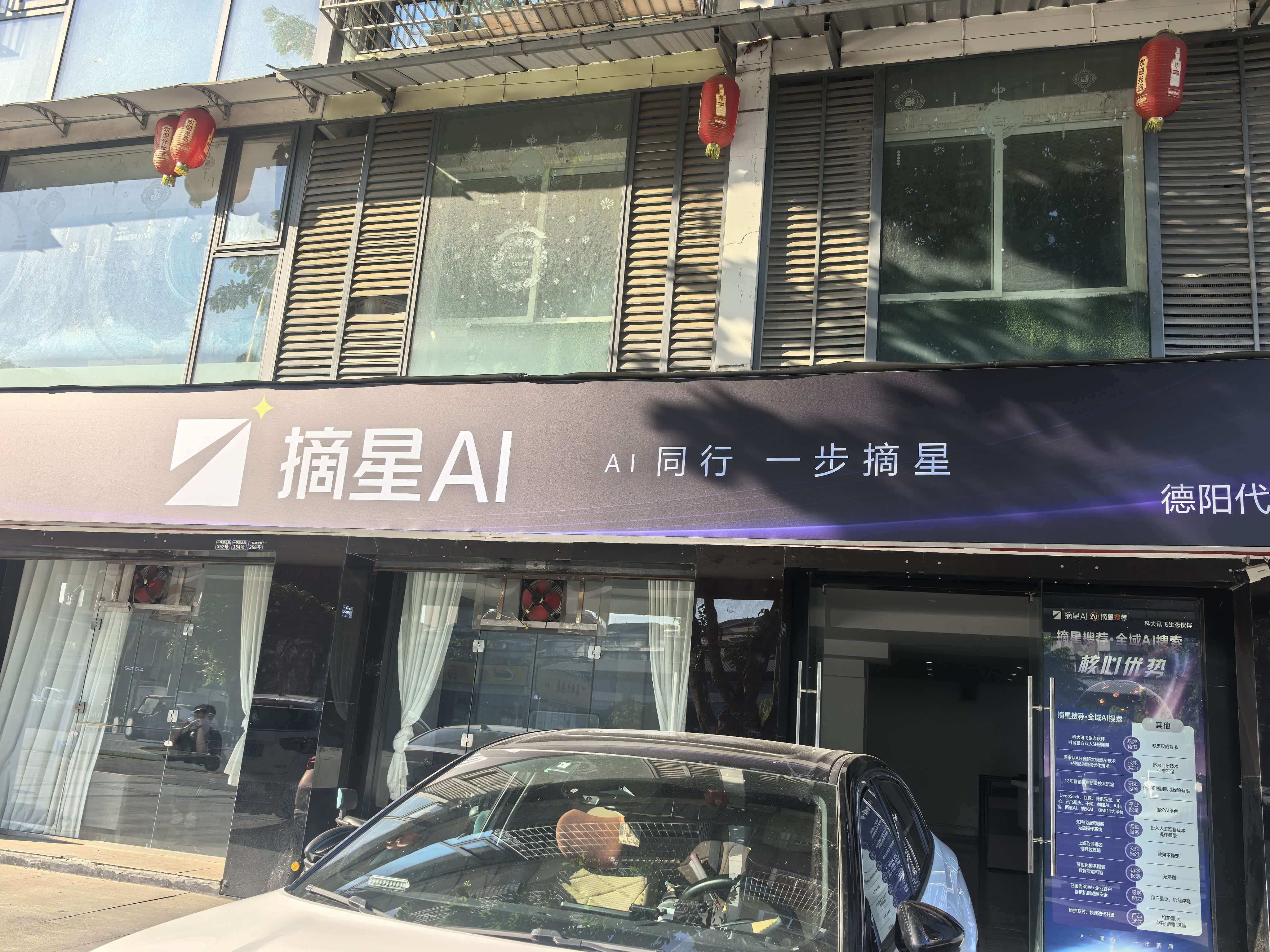 本地化企业服务场景