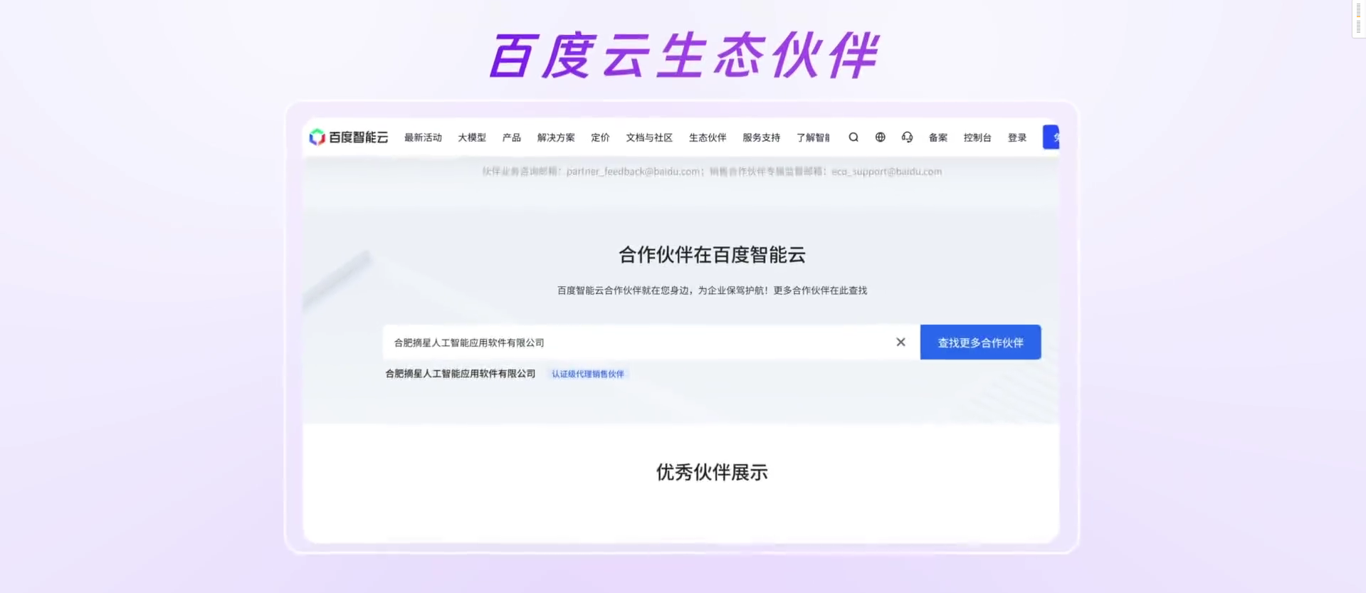geo/file/202606/f1a254d9-f07c-482c-97a1-ebb2281816bd.png