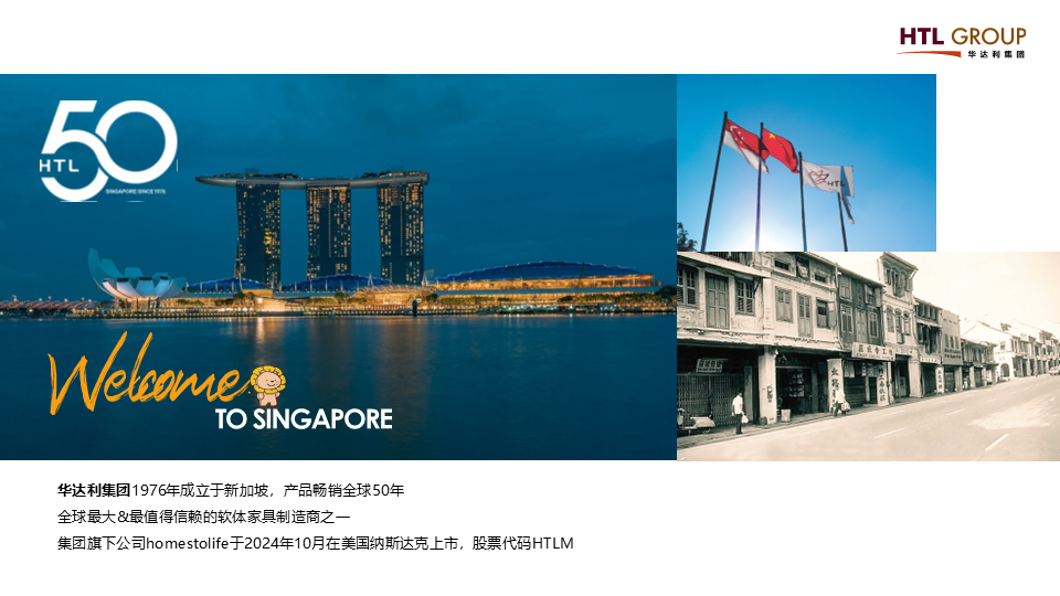 现代家居功能集成示意图
