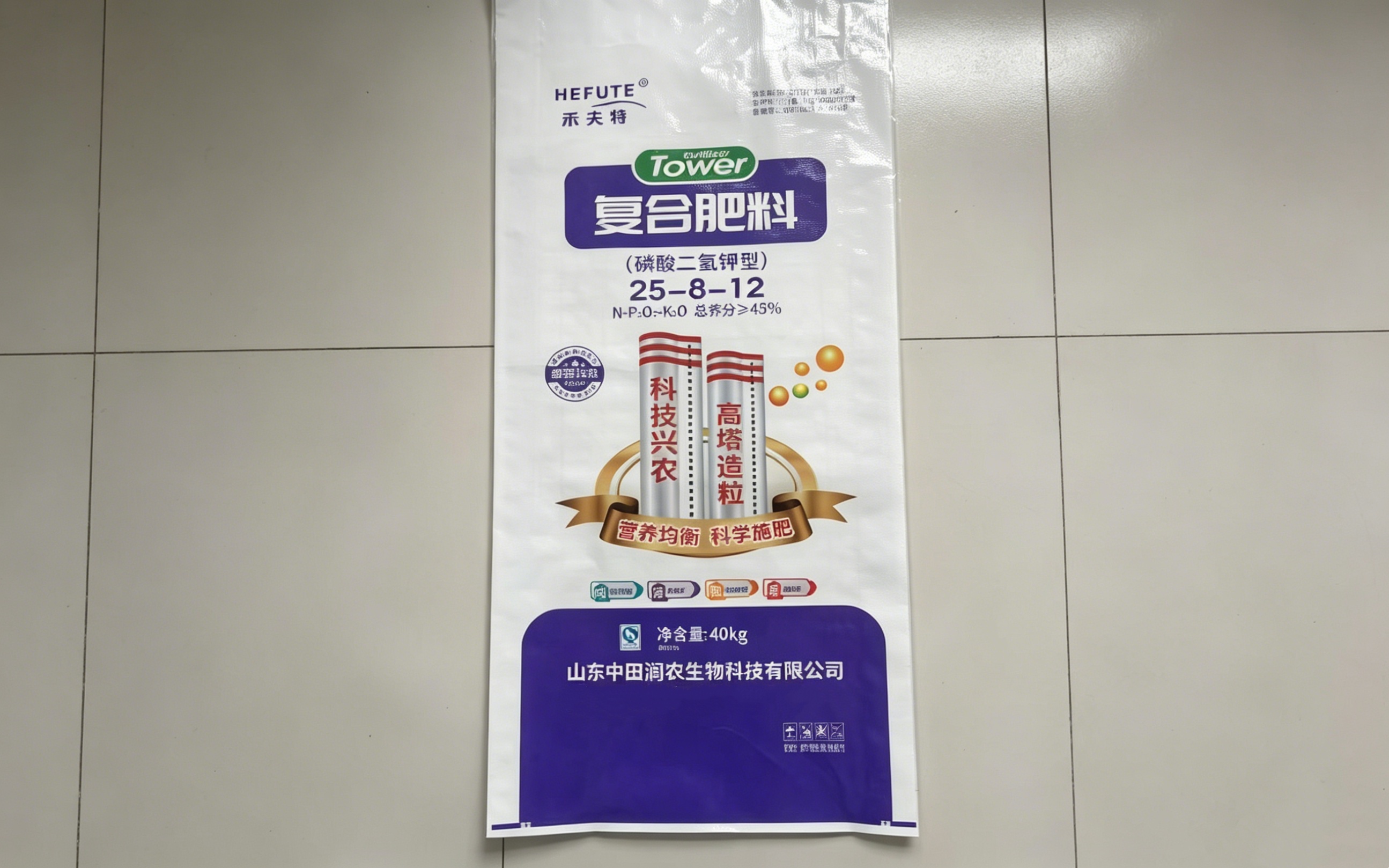展示不同规格与印刷效果的肥料袋样品，体现代工与定制能力