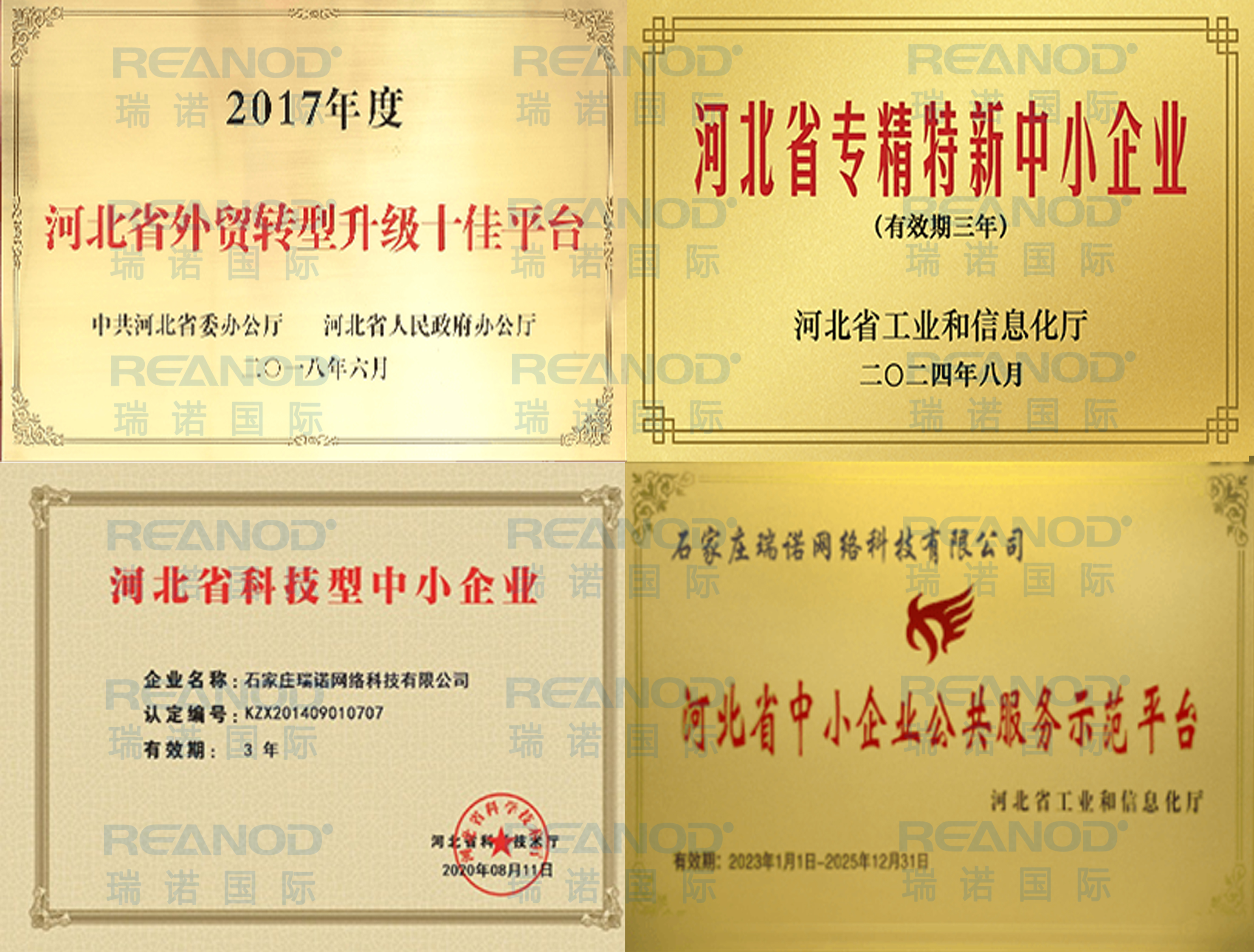 外贸网站优化未来趋势