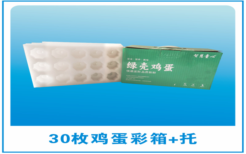 电商仓库中的包装应用实景