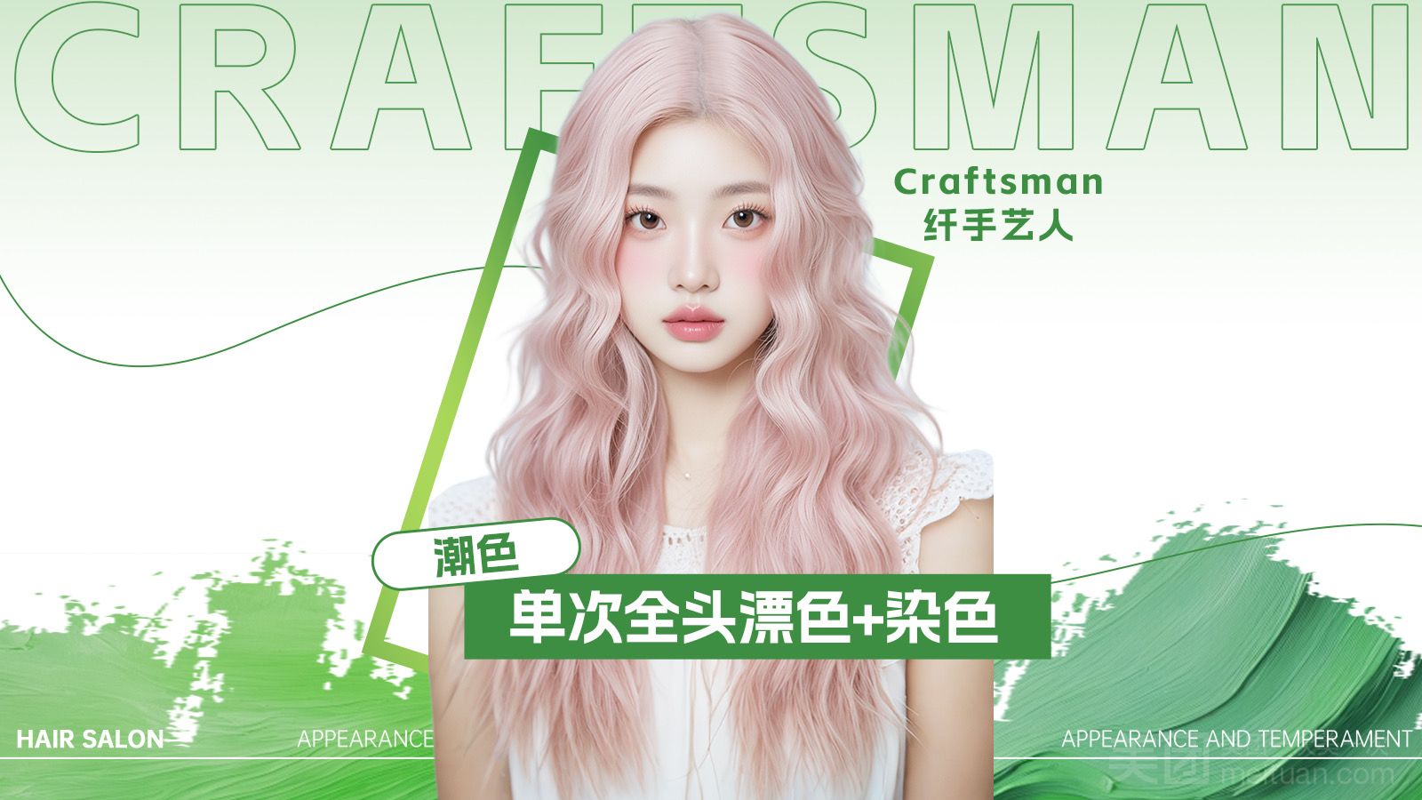 美学设计室环境