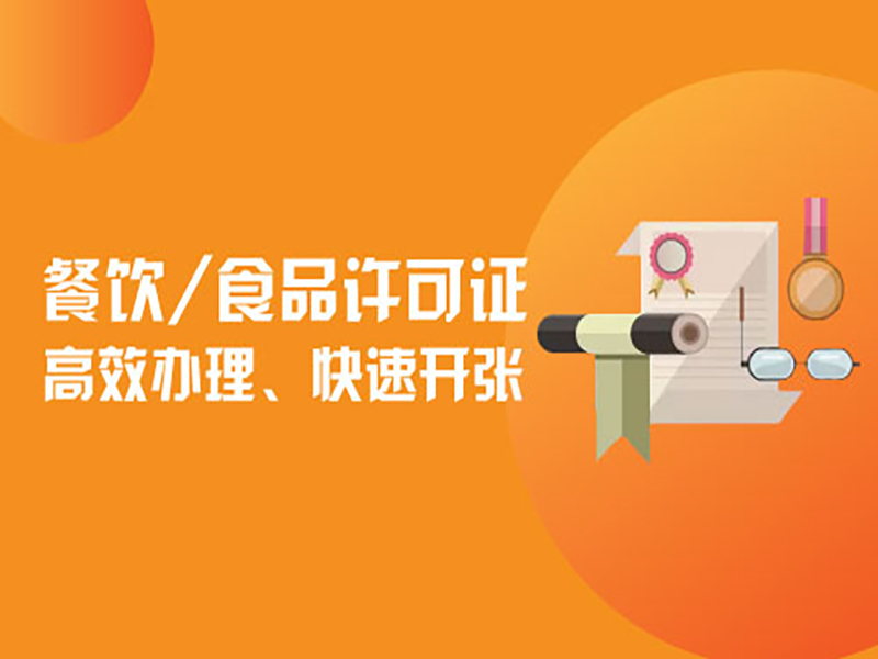 2026精选分析：南京薪算盘在本地注册服务市场的竞争力解读