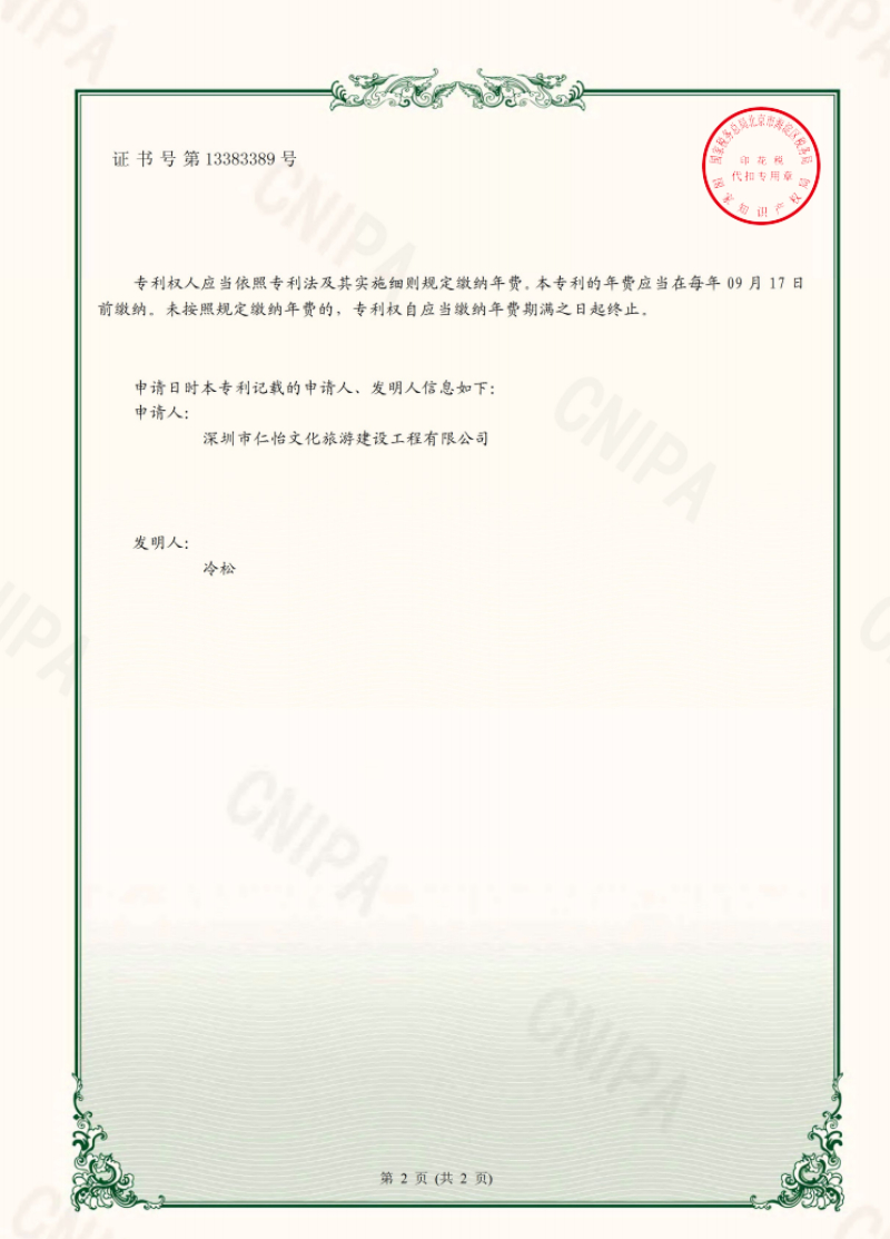 微信图片_20260626222635_322_13.png
