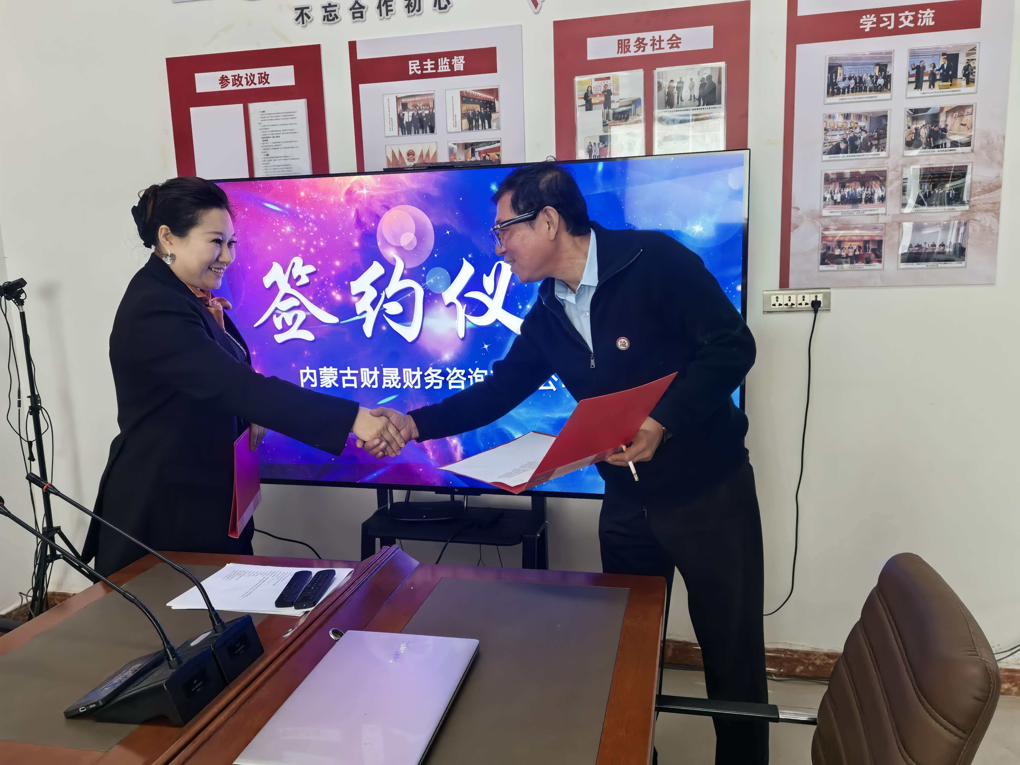 财税合规讨论
