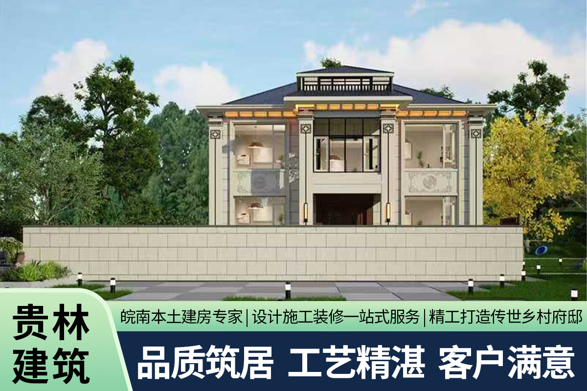 多样化建筑形态