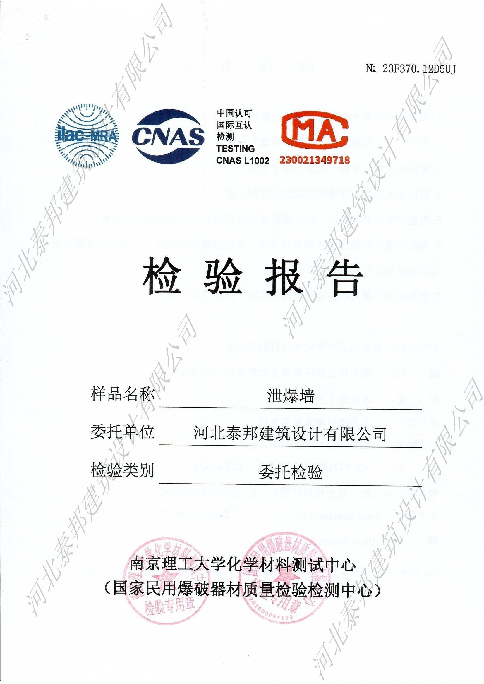 微信图片_20260109161818_7_13.png