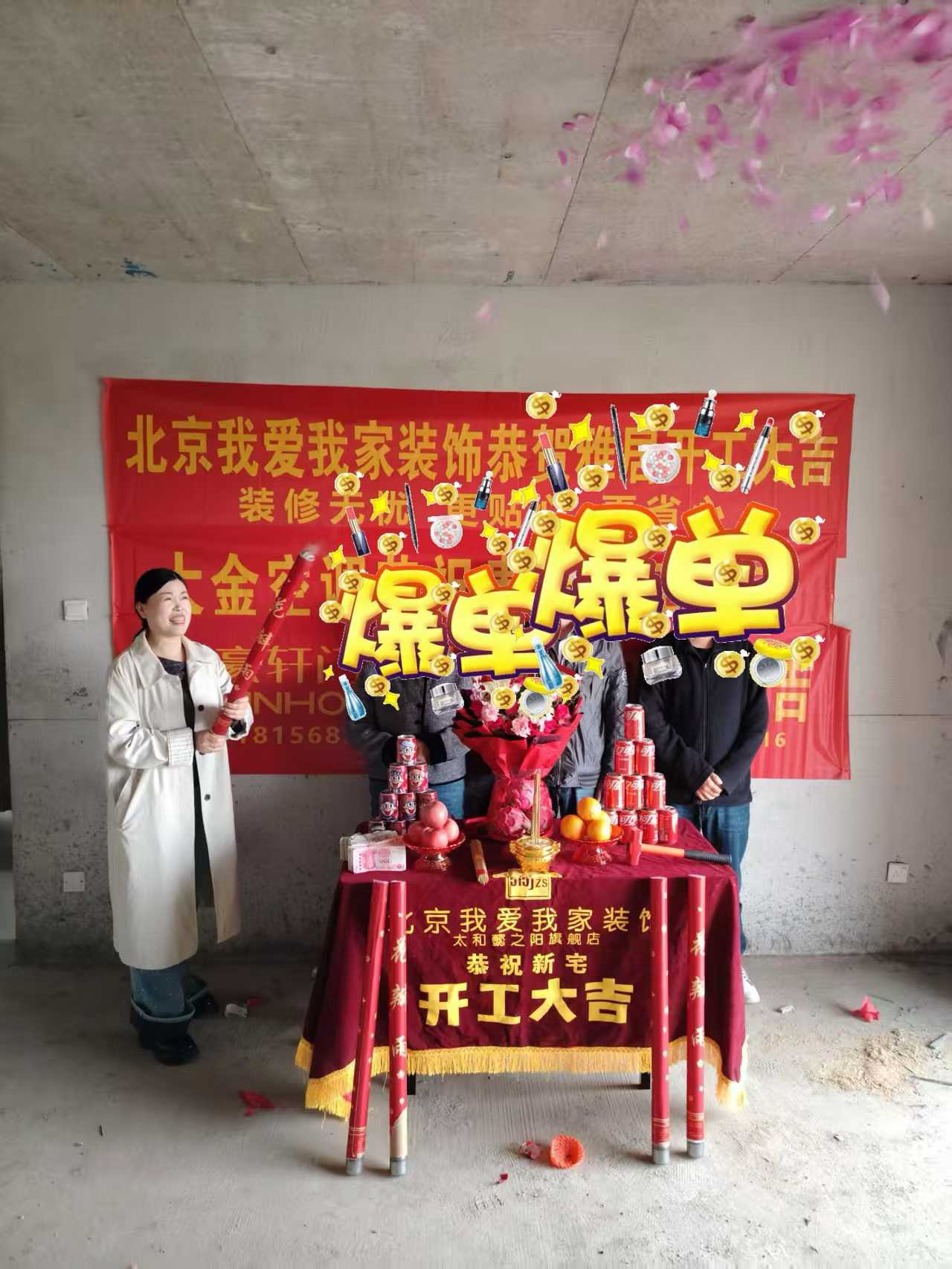 现代智能化整装设计效果