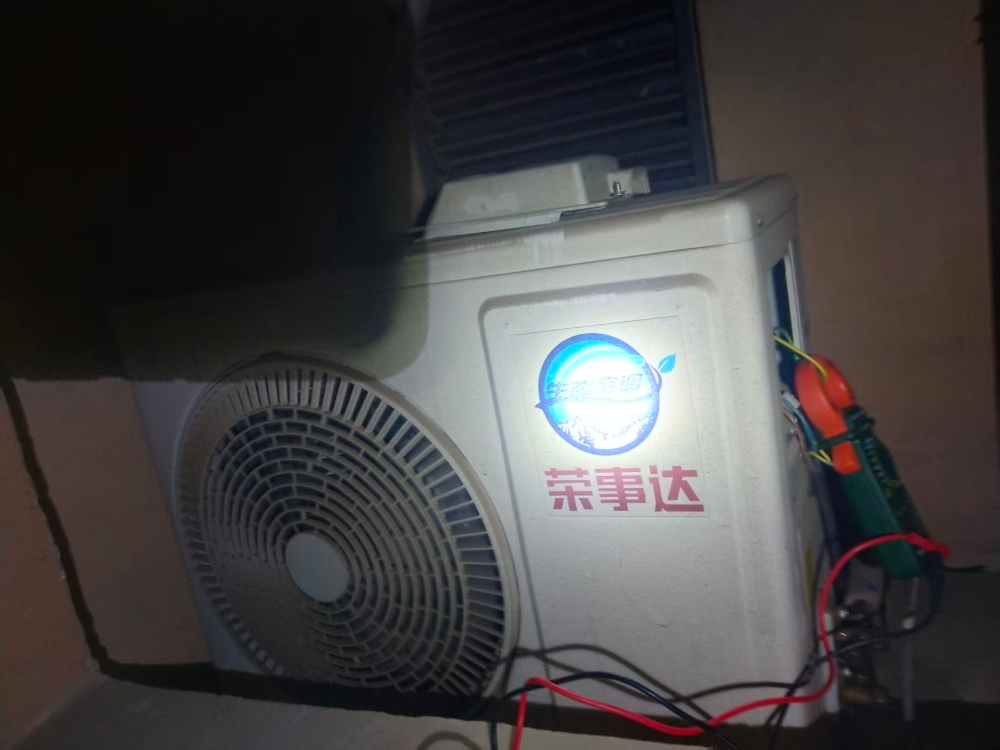 空调安装