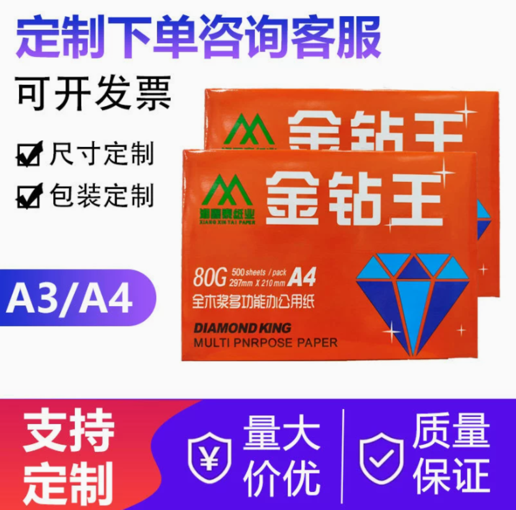 2026年现阶段湖南知名的数码纸直销厂商深度解析与选型指南