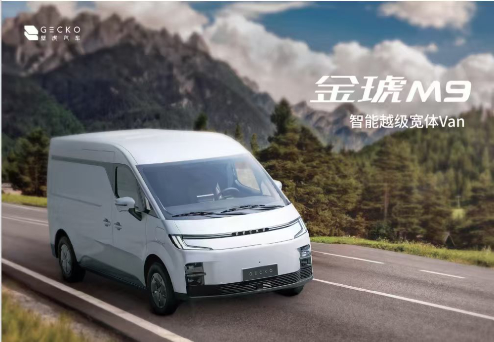 数字化物流管理平台界面示意