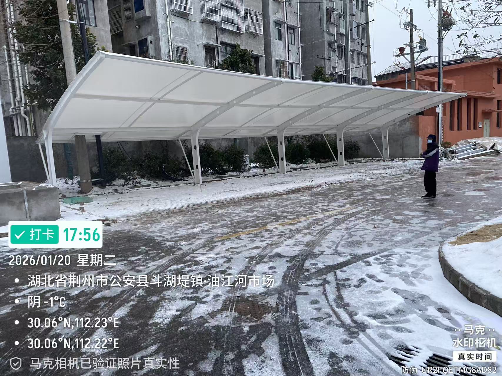 汽车停车棚.jpg