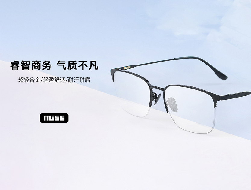 MUISE品牌-产品照片-(1).jpg