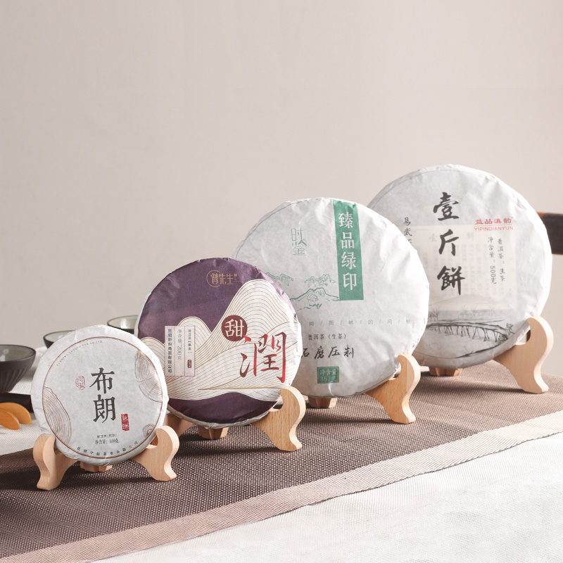 茶饼支架展示图