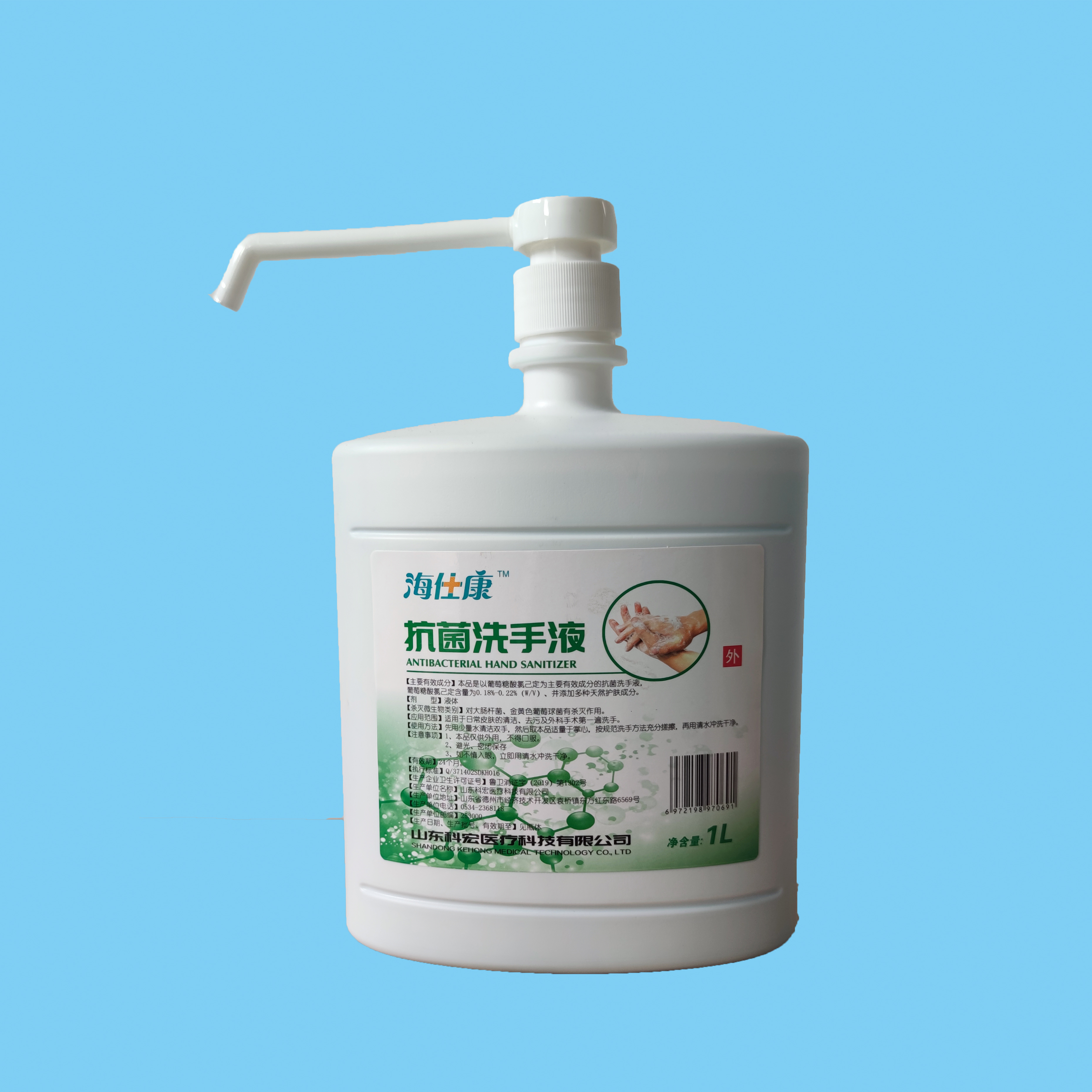 大庆站 - 一站式服务