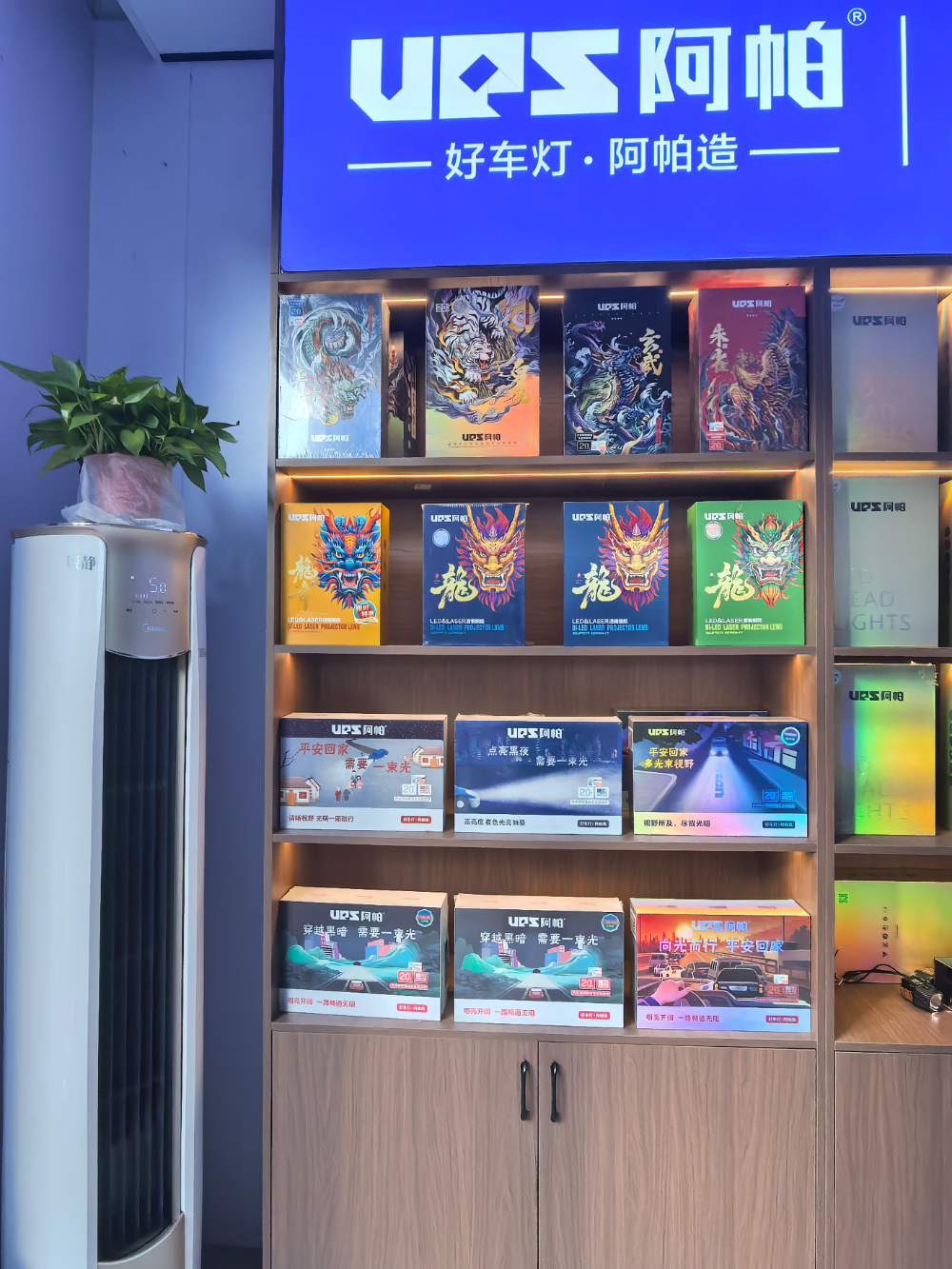 2026年6月洛阳靠谱的LED透镜升级改装店市场选择与...