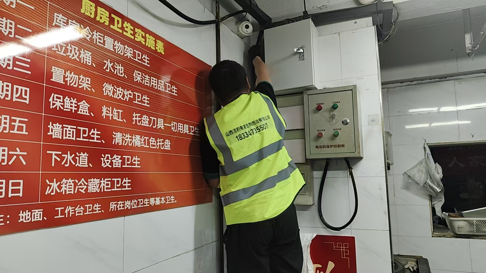微信图片_20260608094637_12_23.jpg