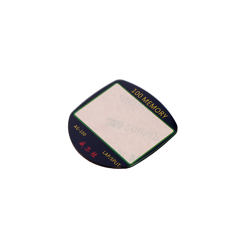 磨砂PC镜片
