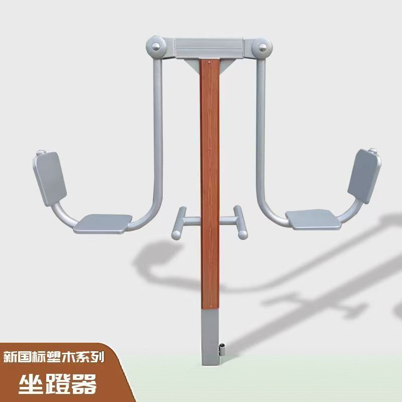 北京站塑木健身器材 - 一站式服务