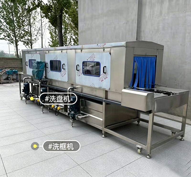 周转筐清洗机 (1).png