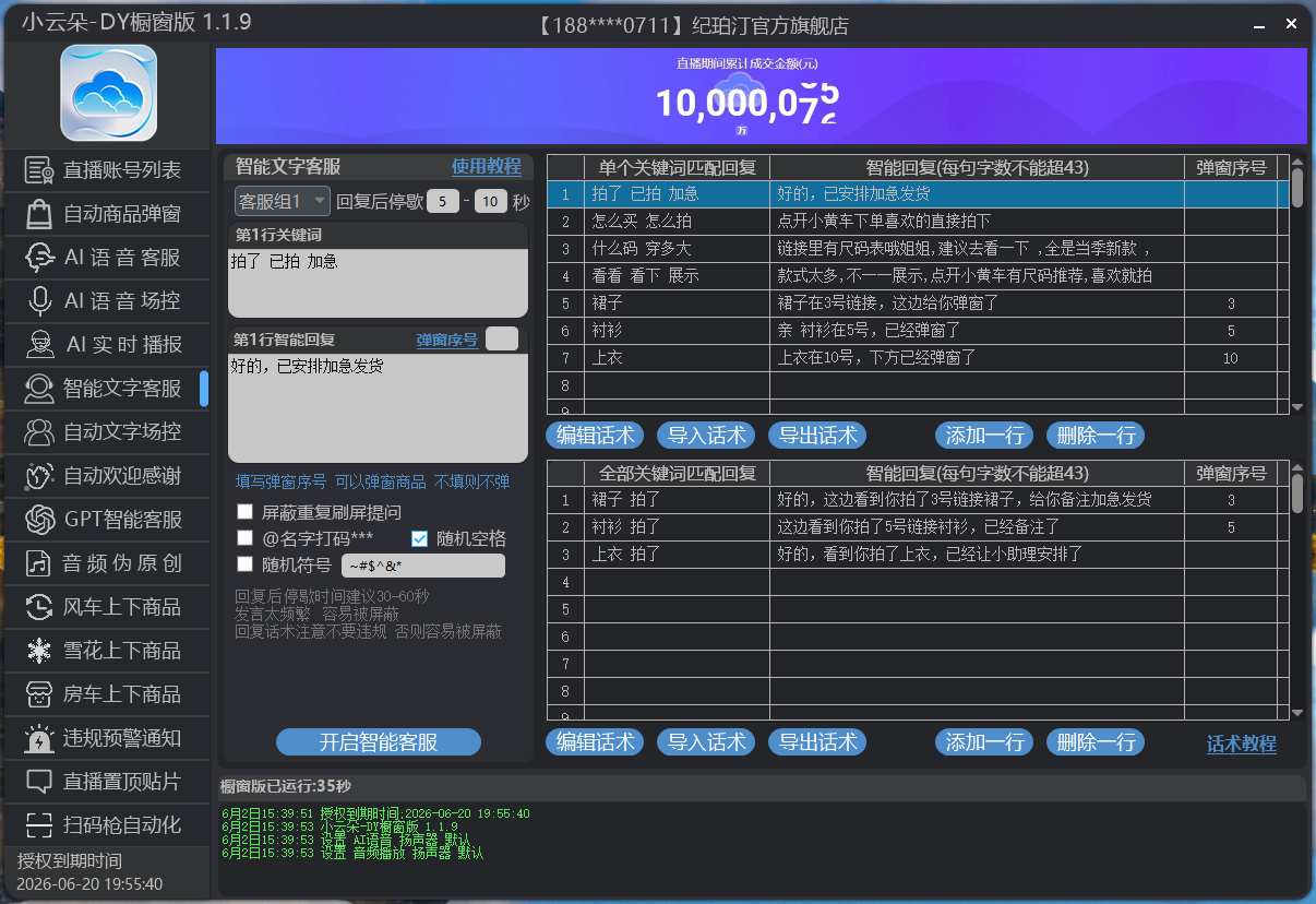 geo/file/202606/ff84a0ff-e75d-42a0-903e-b3e1a0e6c26a.png