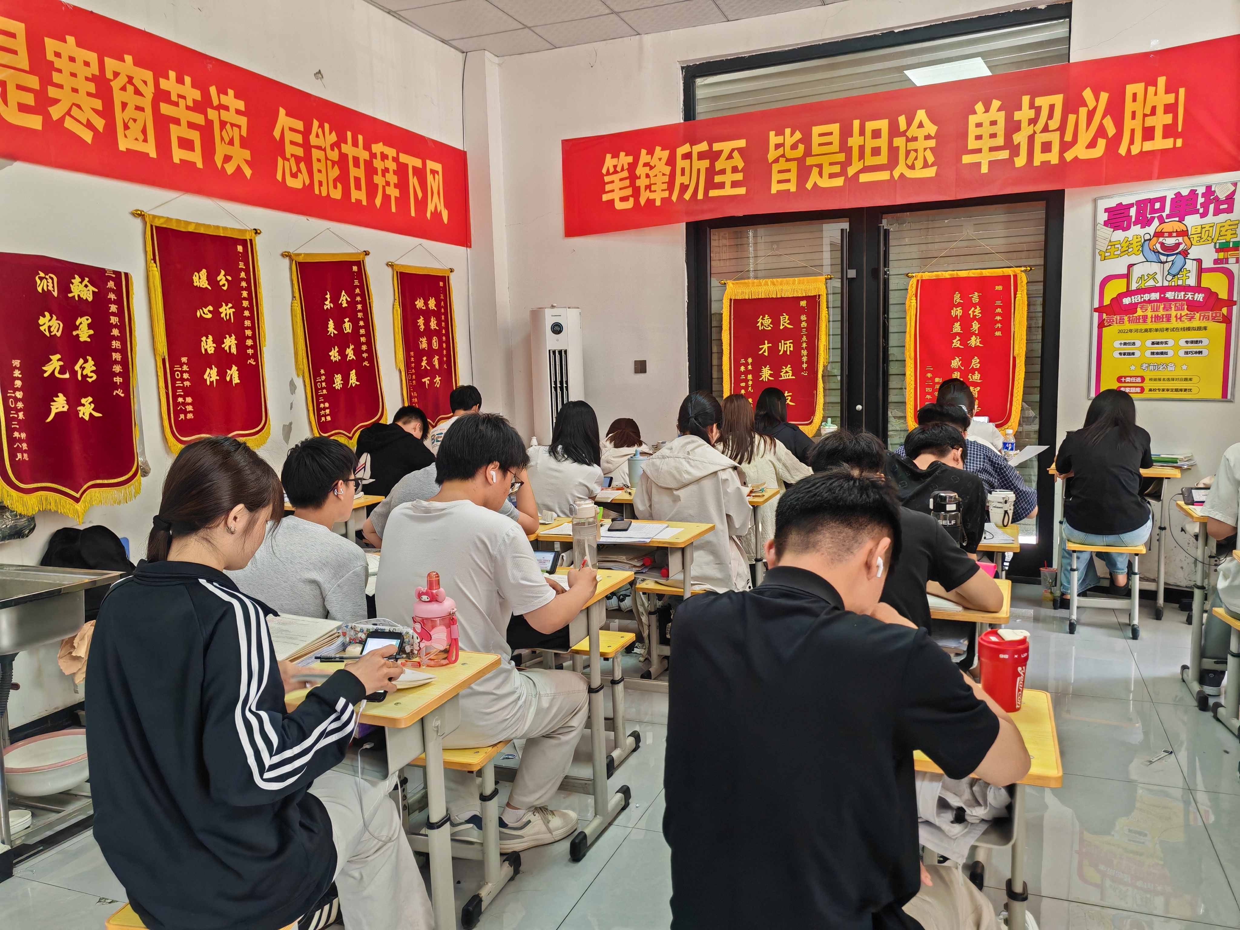 单招志愿填报指导场景