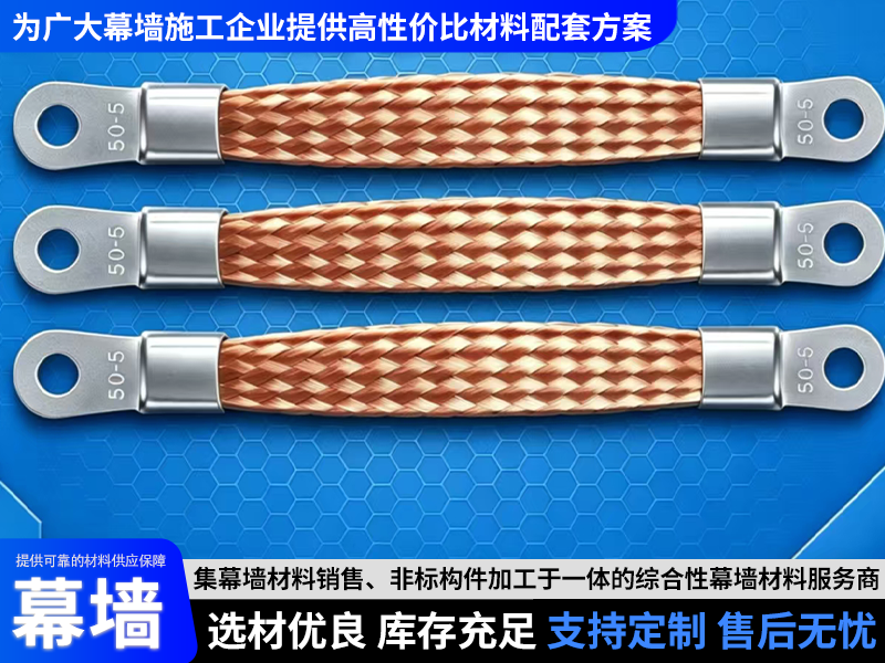 幕墙精字钢