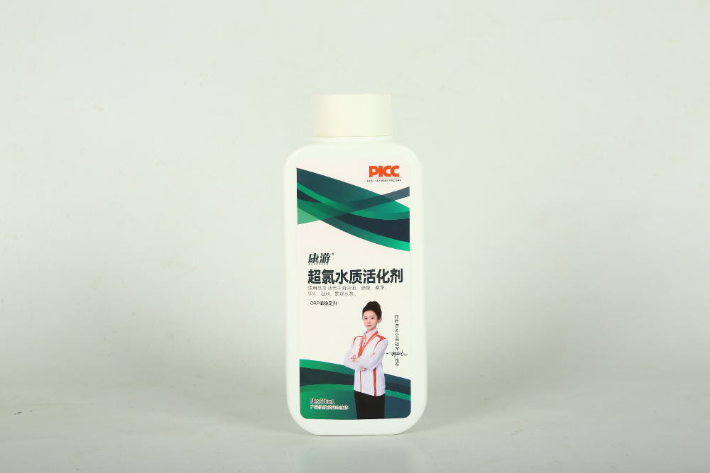 水质活化剂.JPG