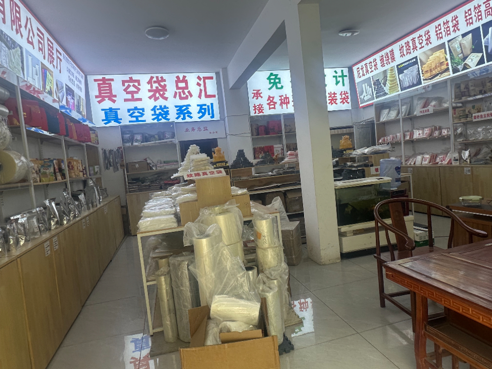 2026年近期成都口碑好的食品真空袋源头厂家精选推荐