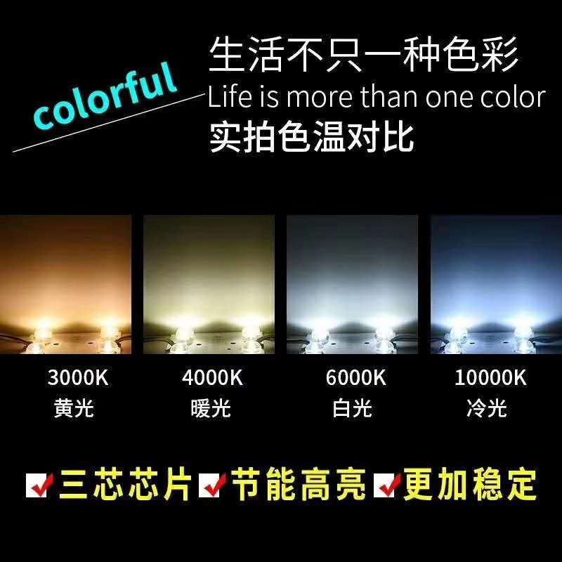 LED灯箱光源