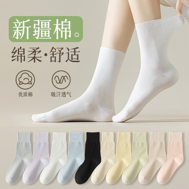 棉成人休闲袜