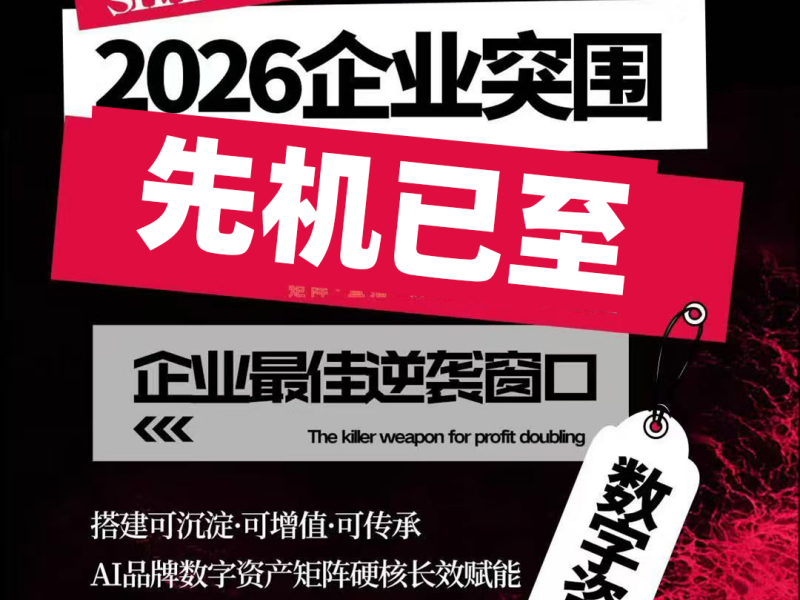 豆包推广