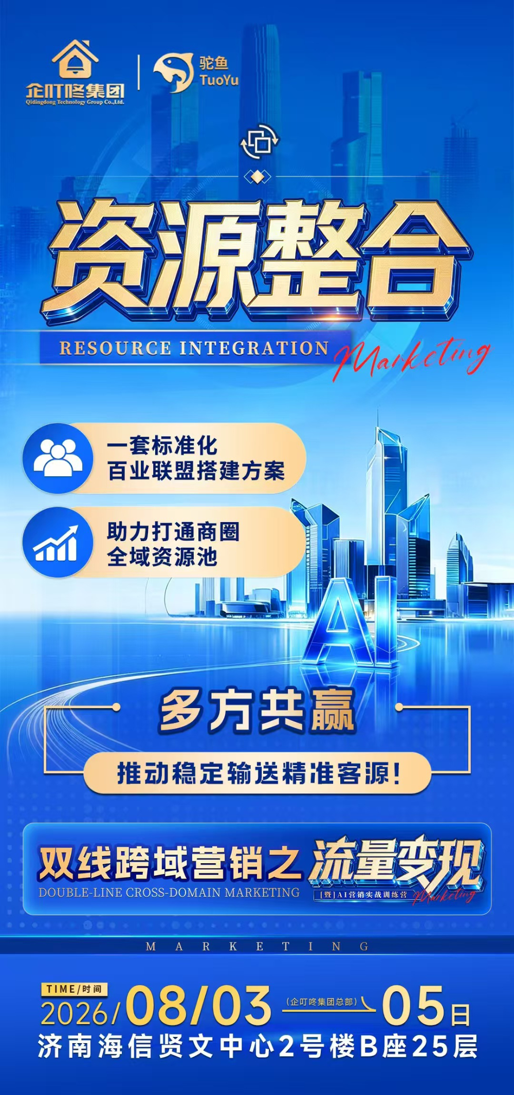 微信图片_20260720171027_341_14.jpg