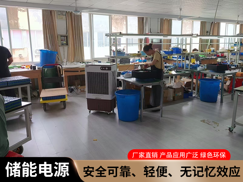 储能电源厂家