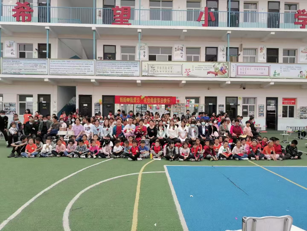 深度解析2026年新发布民间公益小学推荐：兴平牵手希望...