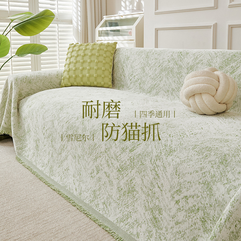 沙发盖布四季通用沙发布