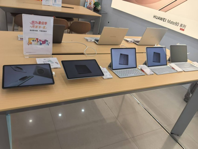 平板产品