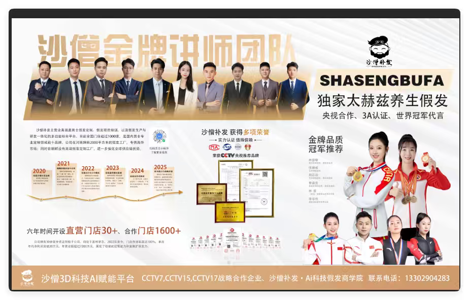 微信图片_20260730183922_212_32.png